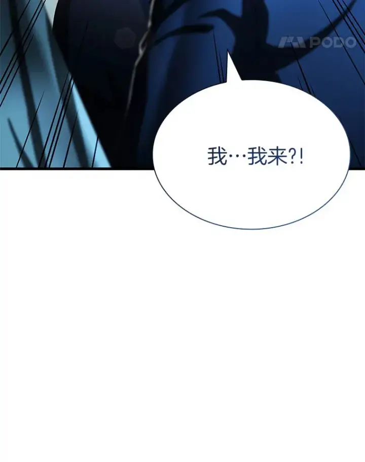 漫画《AI神医的诞生》94.信念冲破阻碍第118张图