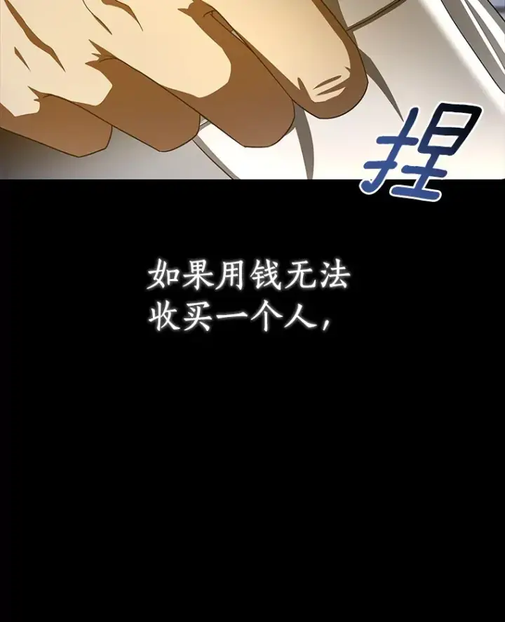 漫画《AI神医的诞生》94.信念冲破阻碍第12张图