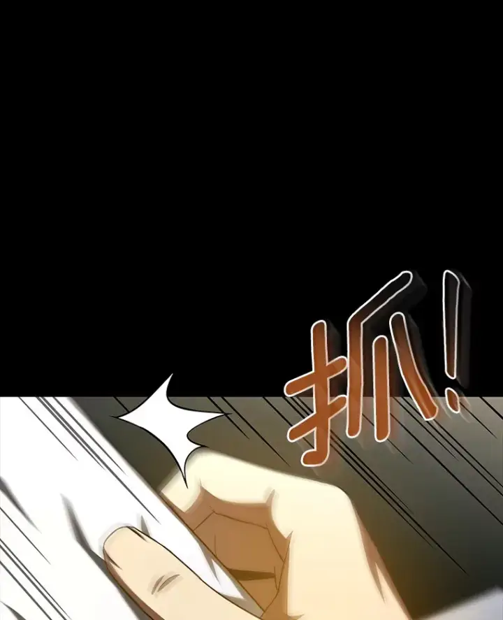 漫画《AI神医的诞生》94.信念冲破阻碍第15张图