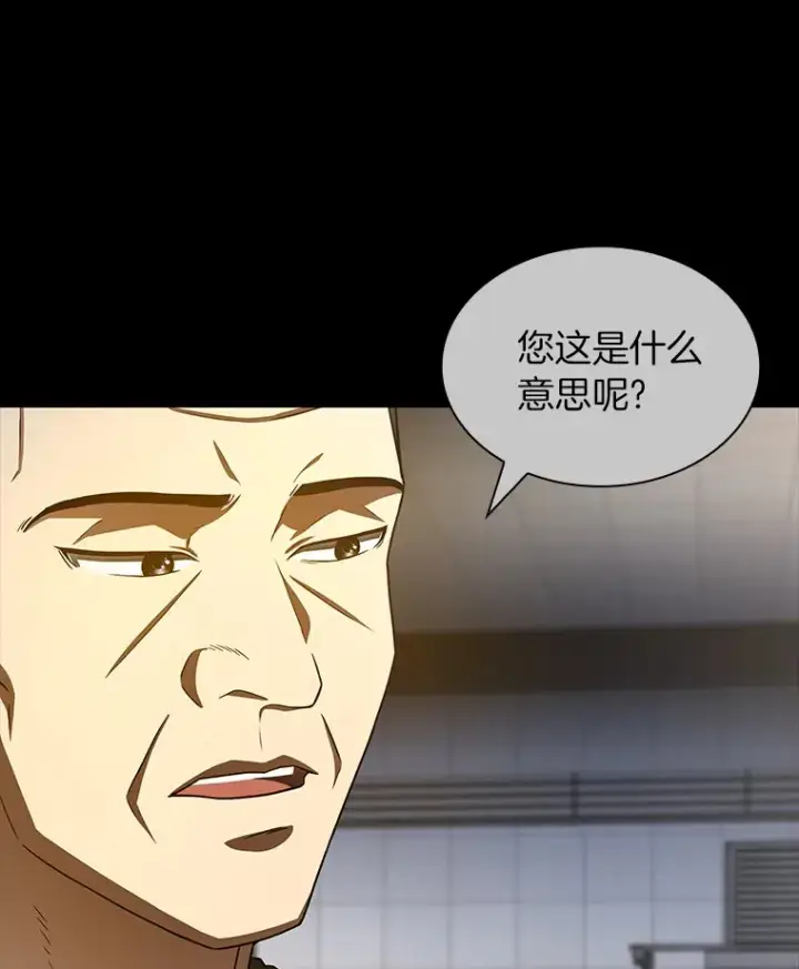 漫画《AI神医的诞生》94.信念冲破阻碍第19张图