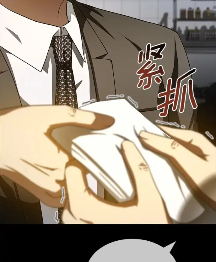 漫画《AI神医的诞生》94.信念冲破阻碍第20张图