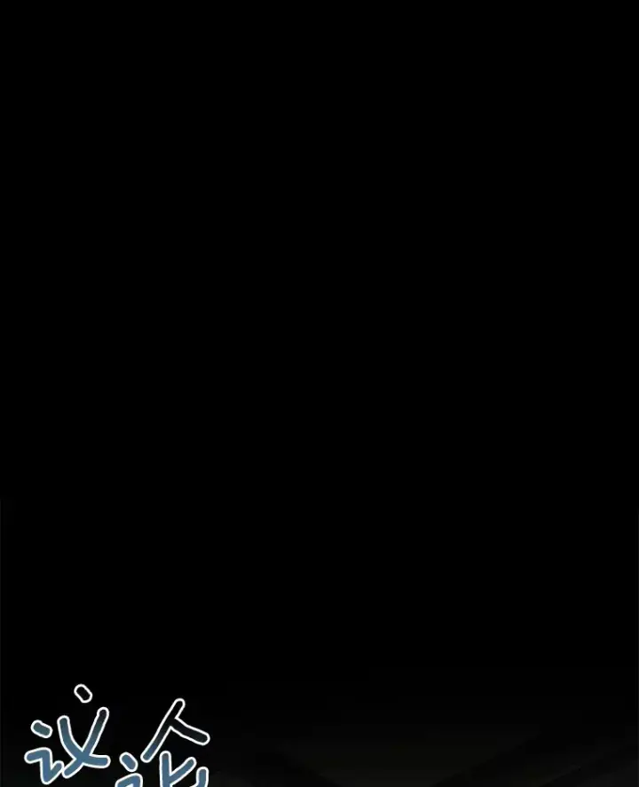 漫画《AI神医的诞生》94.信念冲破阻碍第24张图