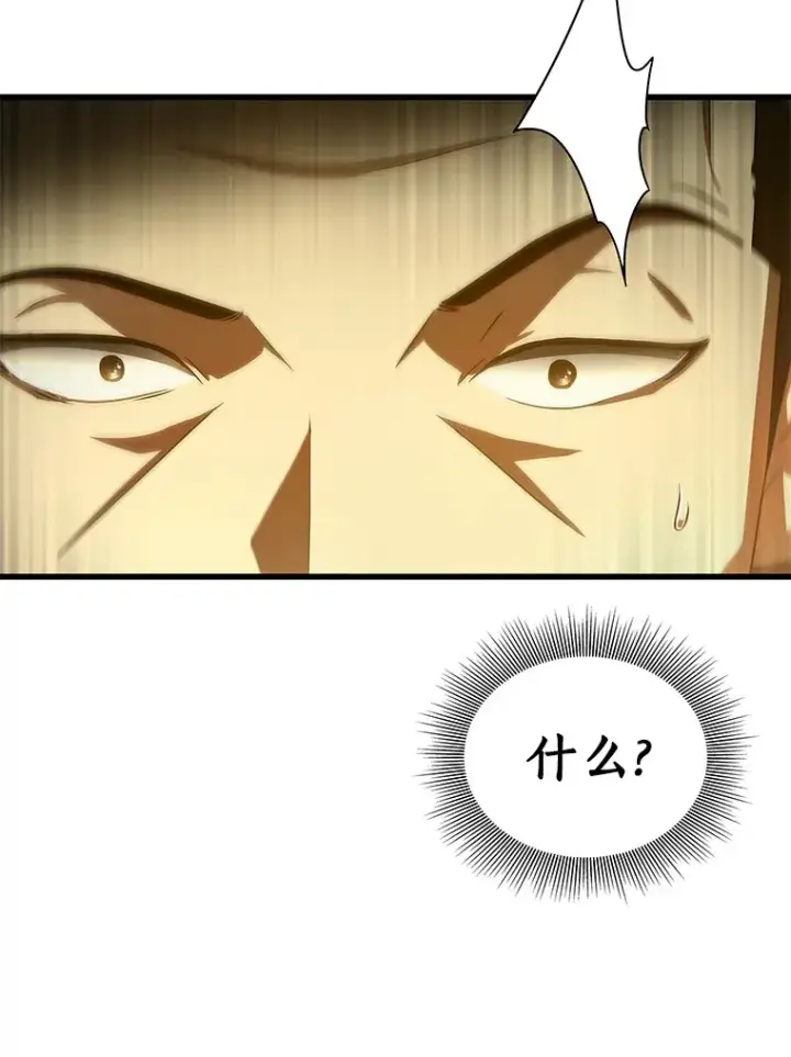 漫画《AI神医的诞生》94.信念冲破阻碍第34张图