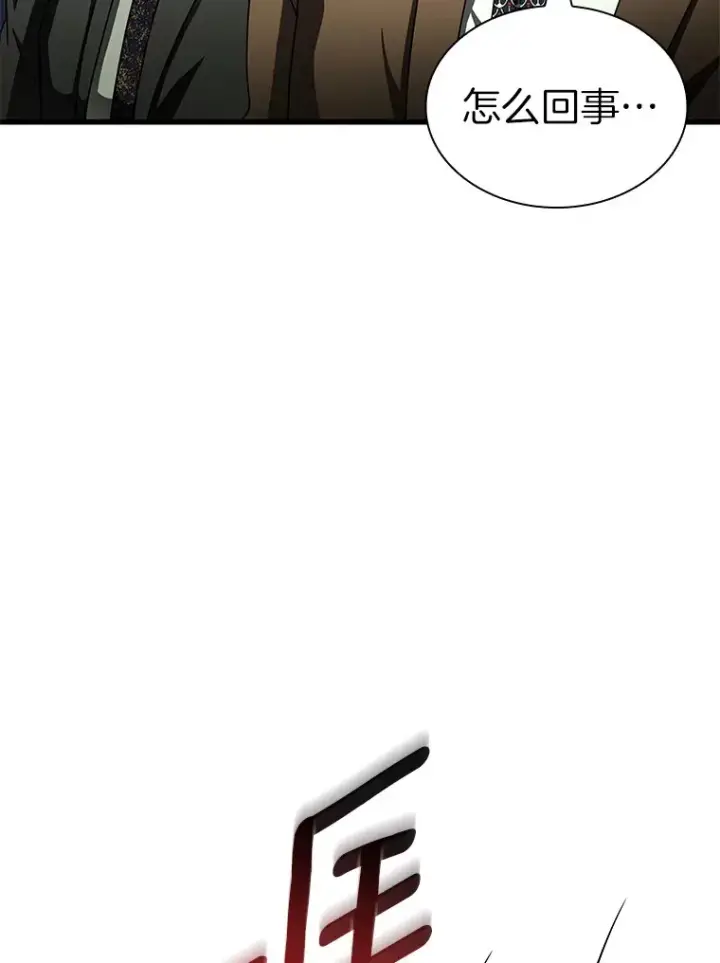 漫画《AI神医的诞生》94.信念冲破阻碍第37张图