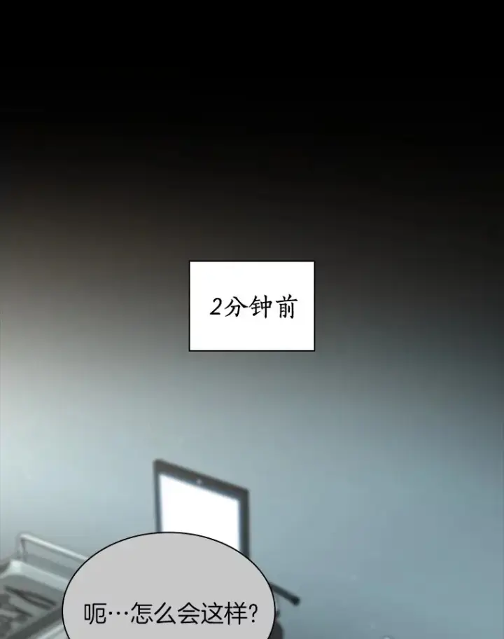 漫画《AI神医的诞生》94.信念冲破阻碍第48张图