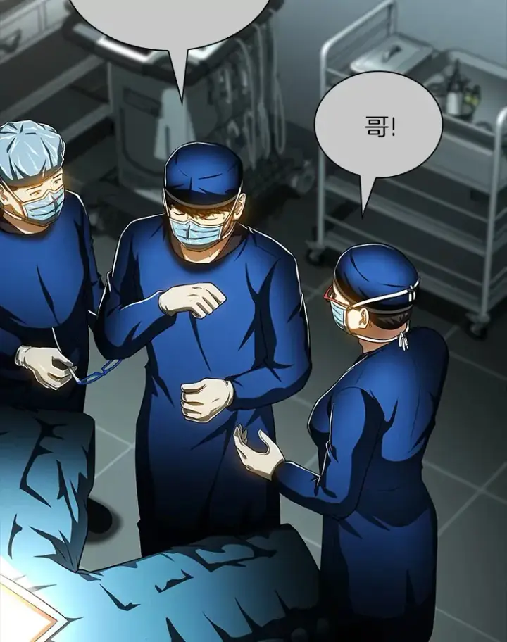漫画《AI神医的诞生》94.信念冲破阻碍第49张图