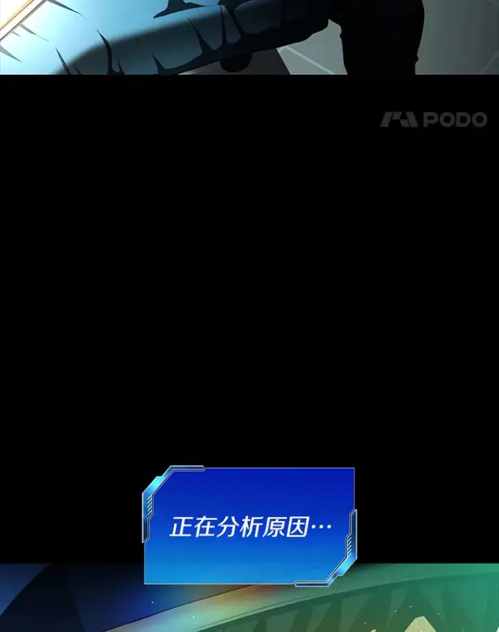 漫画《AI神医的诞生》94.信念冲破阻碍第50张图