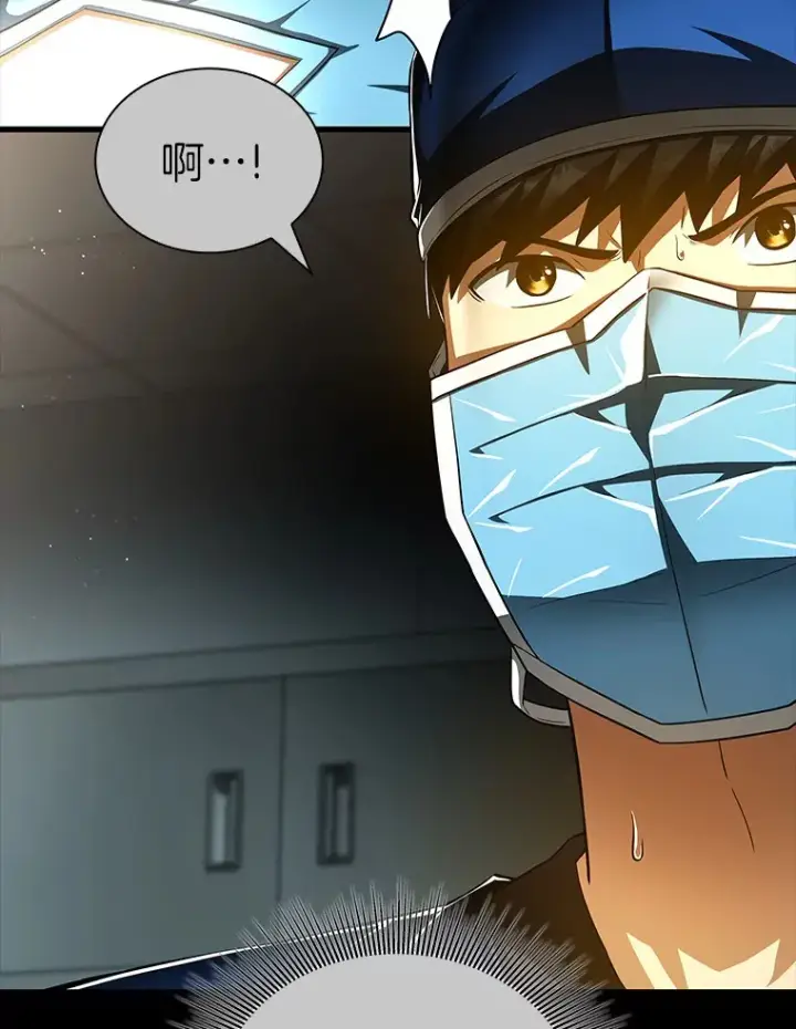 漫画《AI神医的诞生》94.信念冲破阻碍第67张图