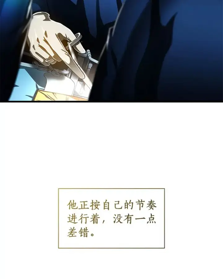 漫画《AI神医的诞生》94.信念冲破阻碍第92张图