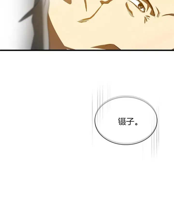 漫画《AI神医的诞生》95.顺利结束第12张图