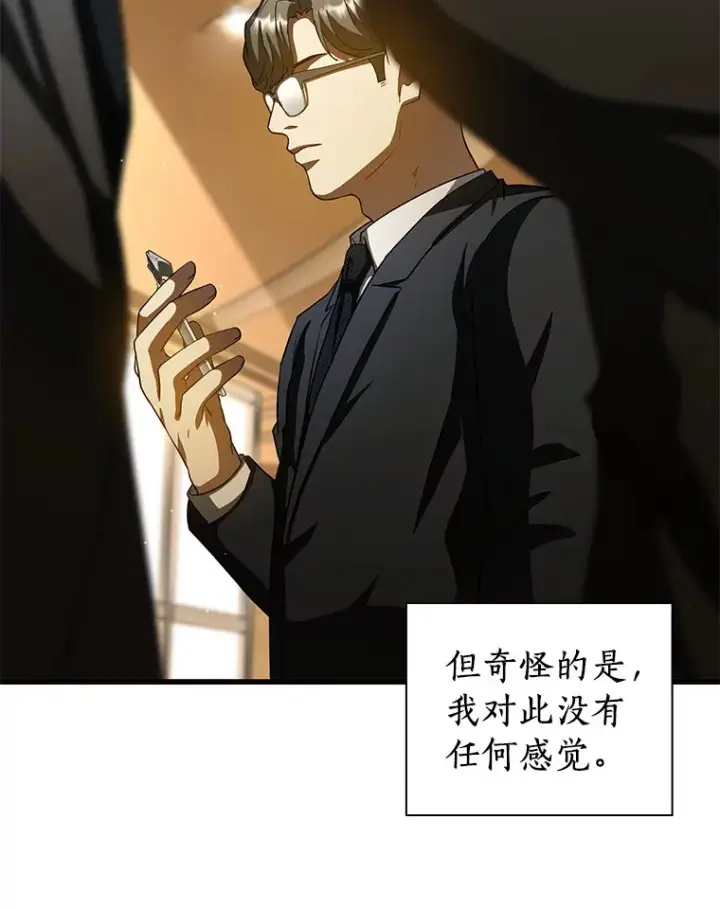 漫画《AI神医的诞生》95.顺利结束第135张图