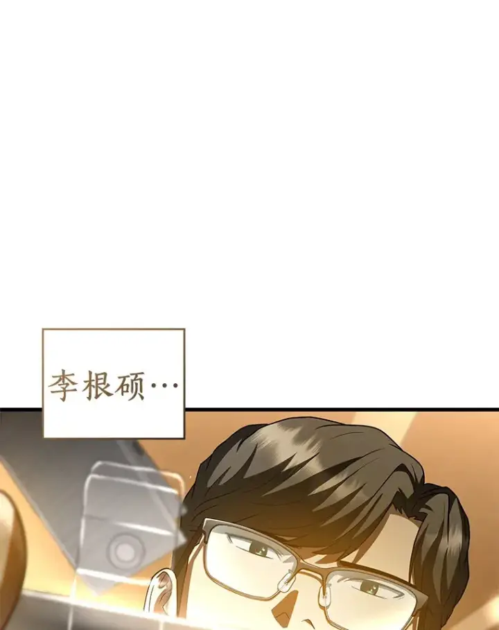 漫画《AI神医的诞生》95.顺利结束第136张图