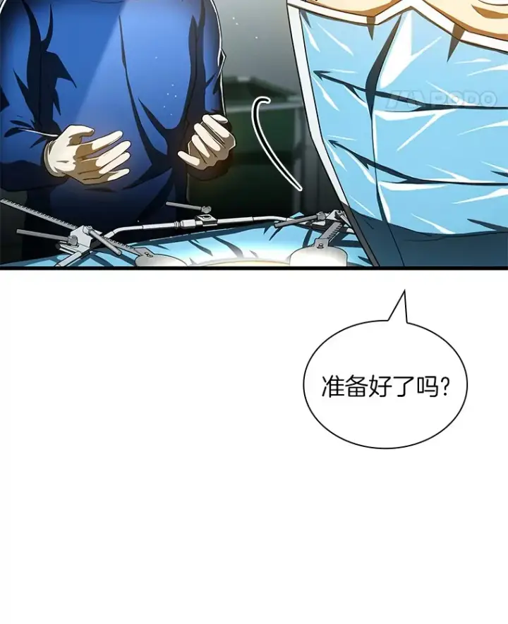 漫画《AI神医的诞生》95.顺利结束第45张图