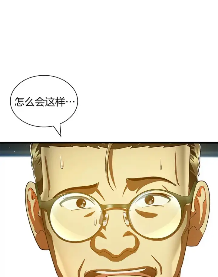 漫画《AI神医的诞生》95.顺利结束第81张图
