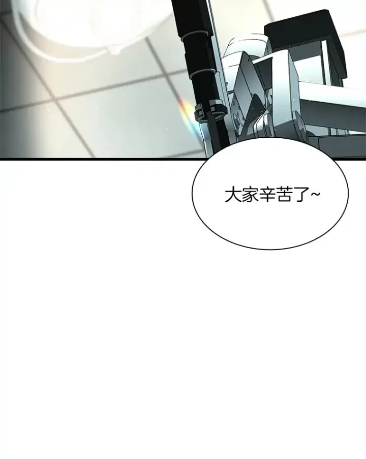 漫画《AI神医的诞生》95.顺利结束第99张图