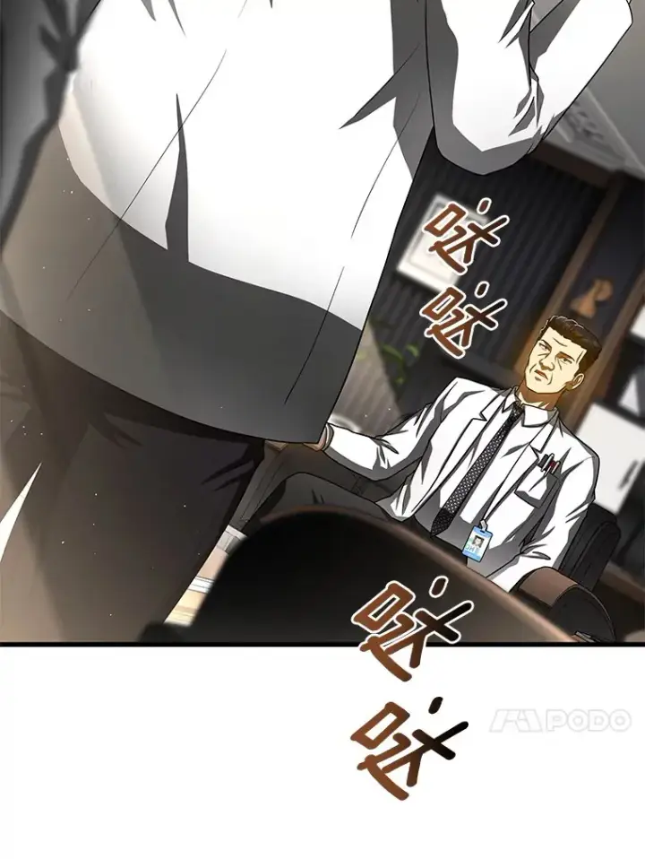 漫画《AI神医的诞生》96.改变第116张图