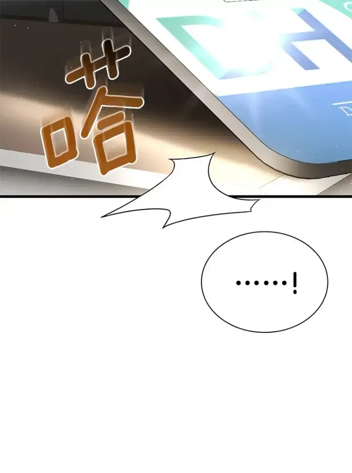 漫画《AI神医的诞生》96.改变第122张图