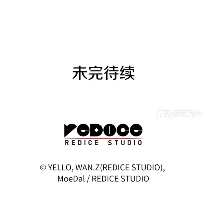 漫画《AI神医的诞生》96.改变第126张图