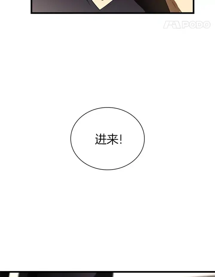 漫画《AI神医的诞生》96.改变第14张图
