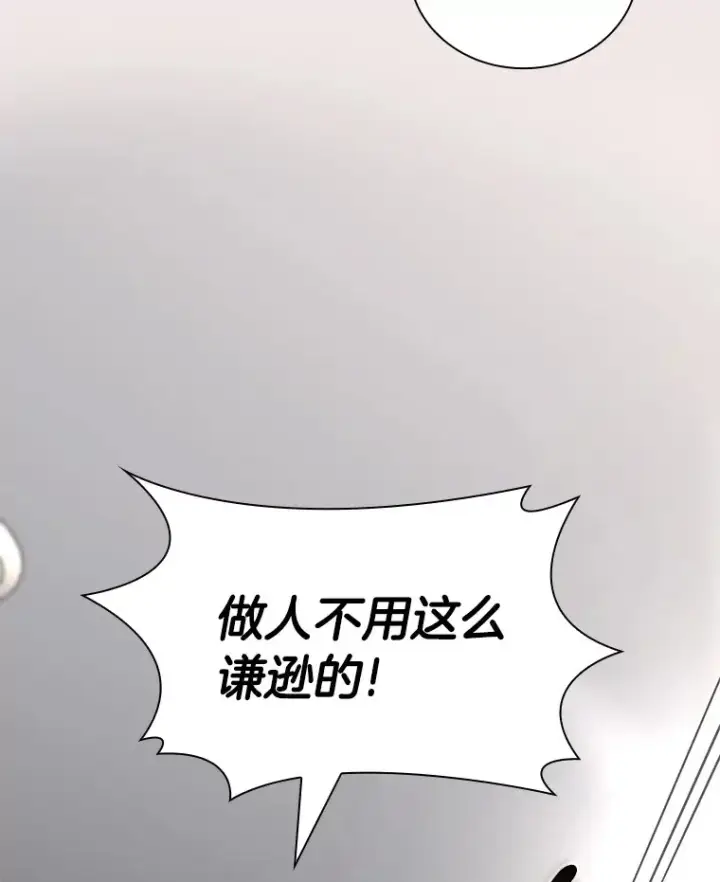 漫画《AI神医的诞生》96.改变第30张图