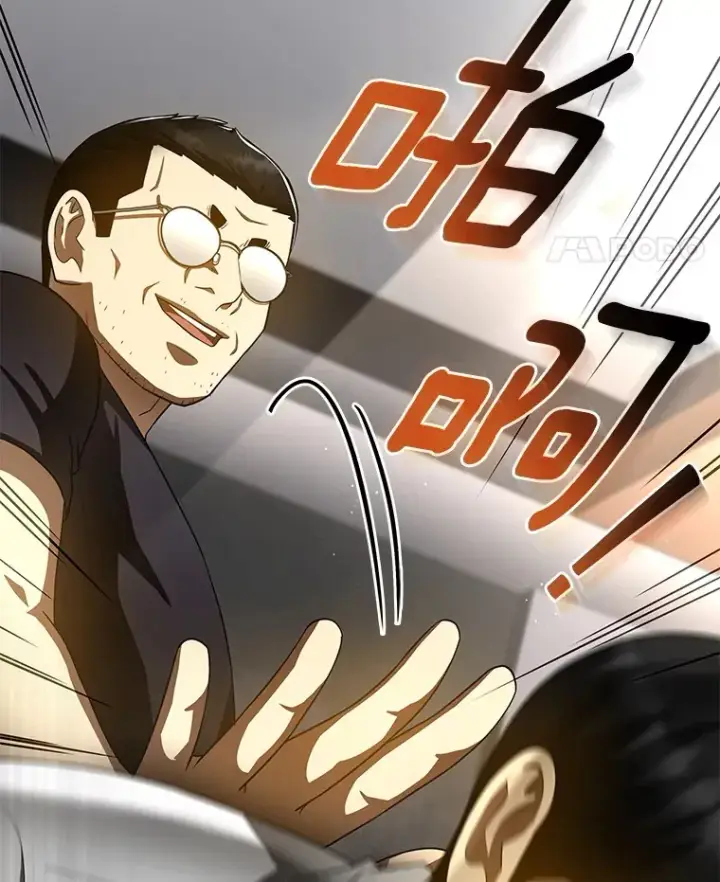 漫画《AI神医的诞生》96.改变第31张图