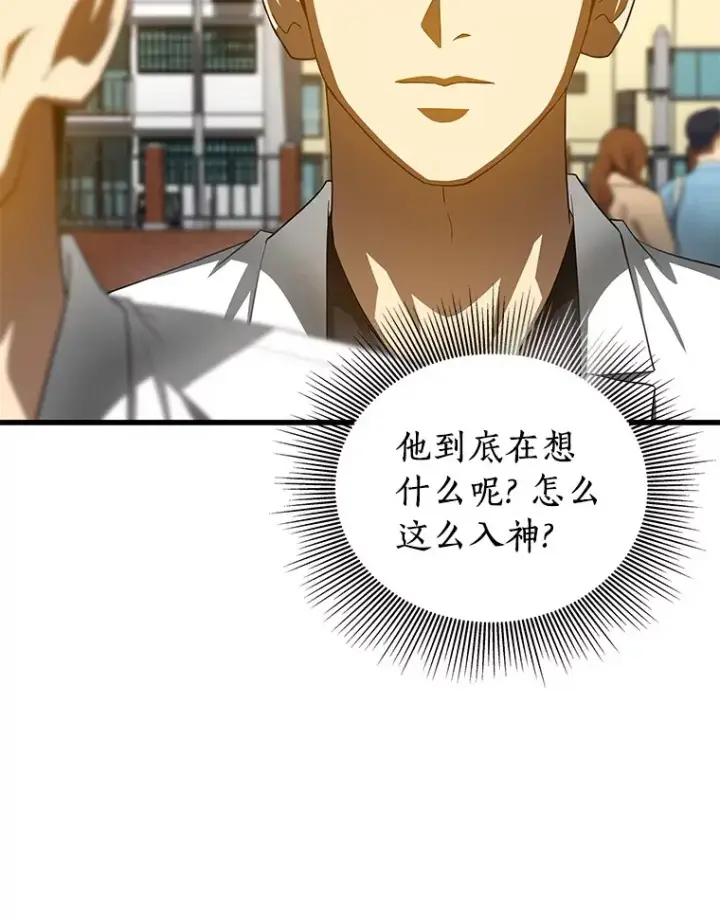 漫画《AI神医的诞生》96.改变第47张图