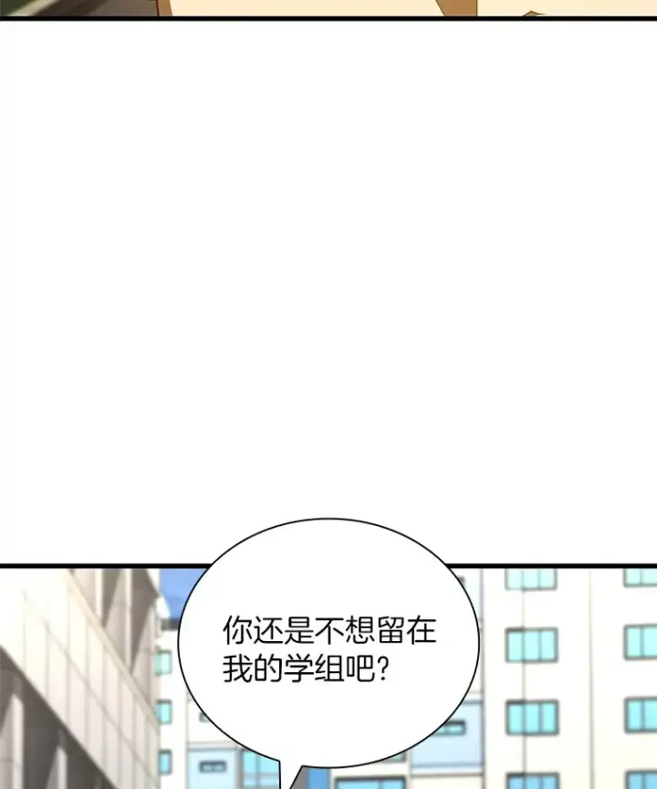 漫画《AI神医的诞生》96.改变第49张图