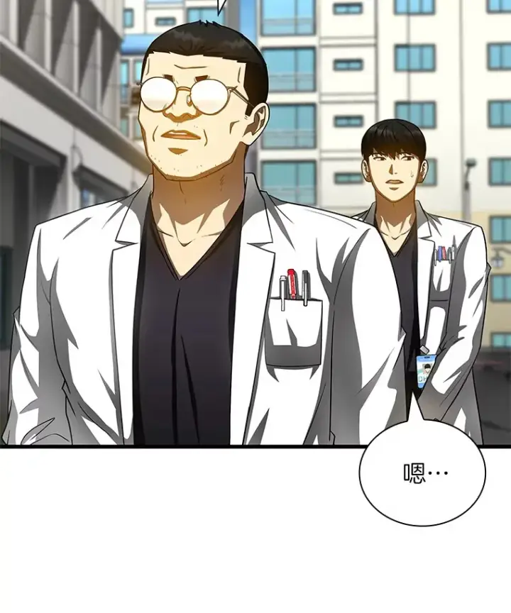 漫画《AI神医的诞生》96.改变第50张图