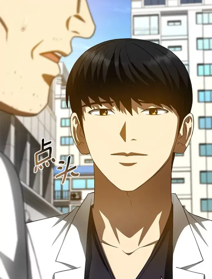 漫画《AI神医的诞生》96.改变第61张图