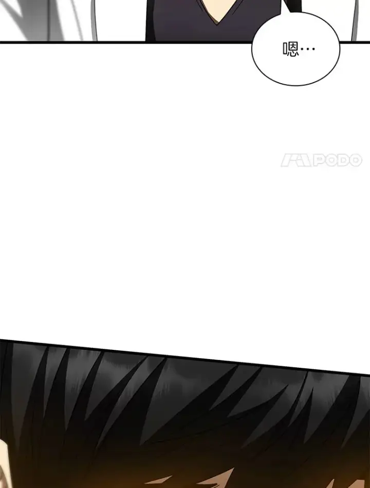 漫画《AI神医的诞生》96.改变第62张图