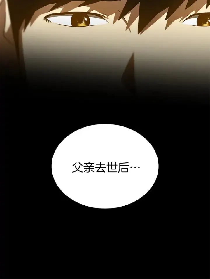 漫画《AI神医的诞生》96.改变第63张图