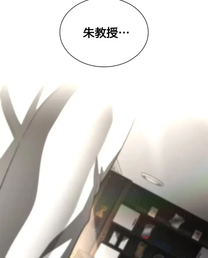 漫画《AI神医的诞生》96.改变第90张图