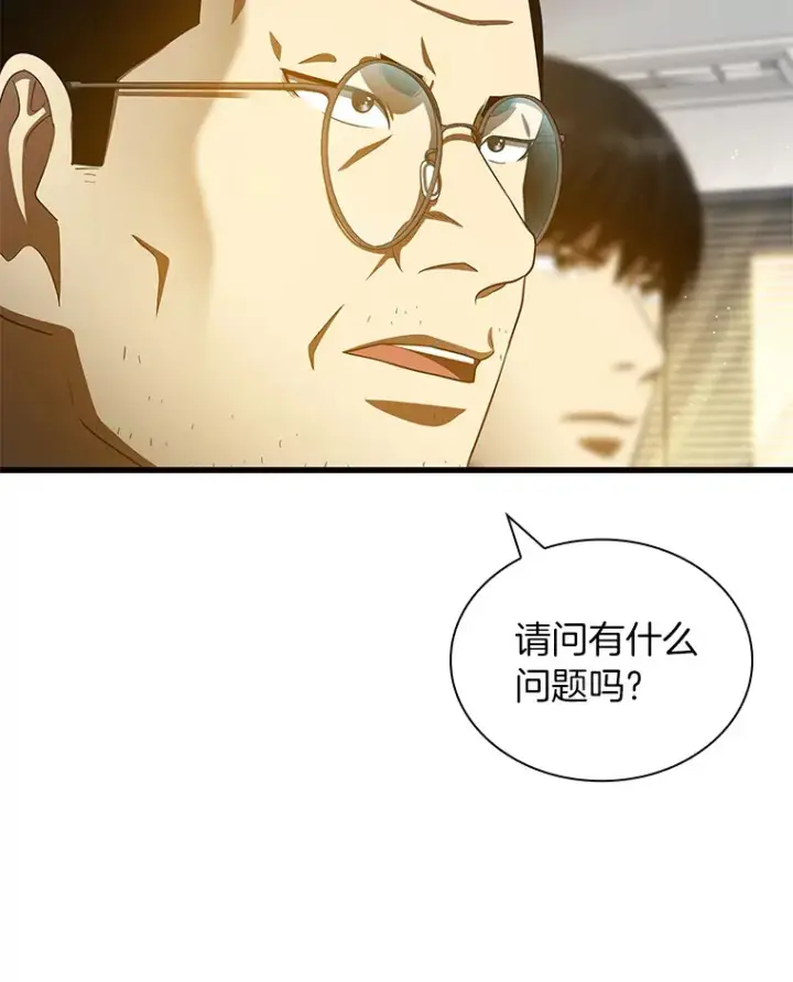 漫画《AI神医的诞生》96.改变第93张图