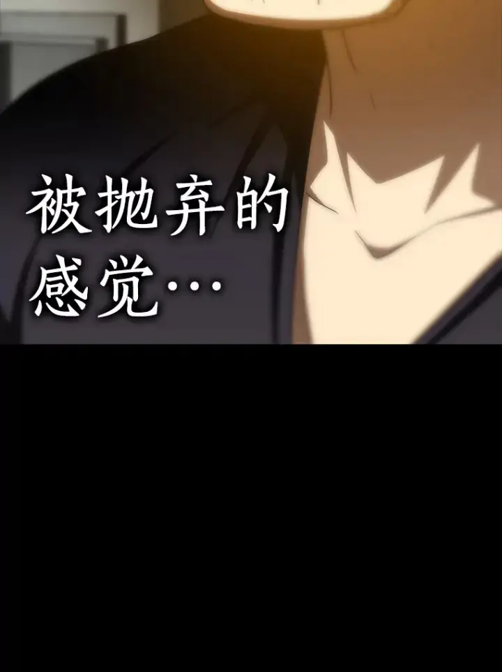 漫画《AI神医的诞生》97.送别会第125张图