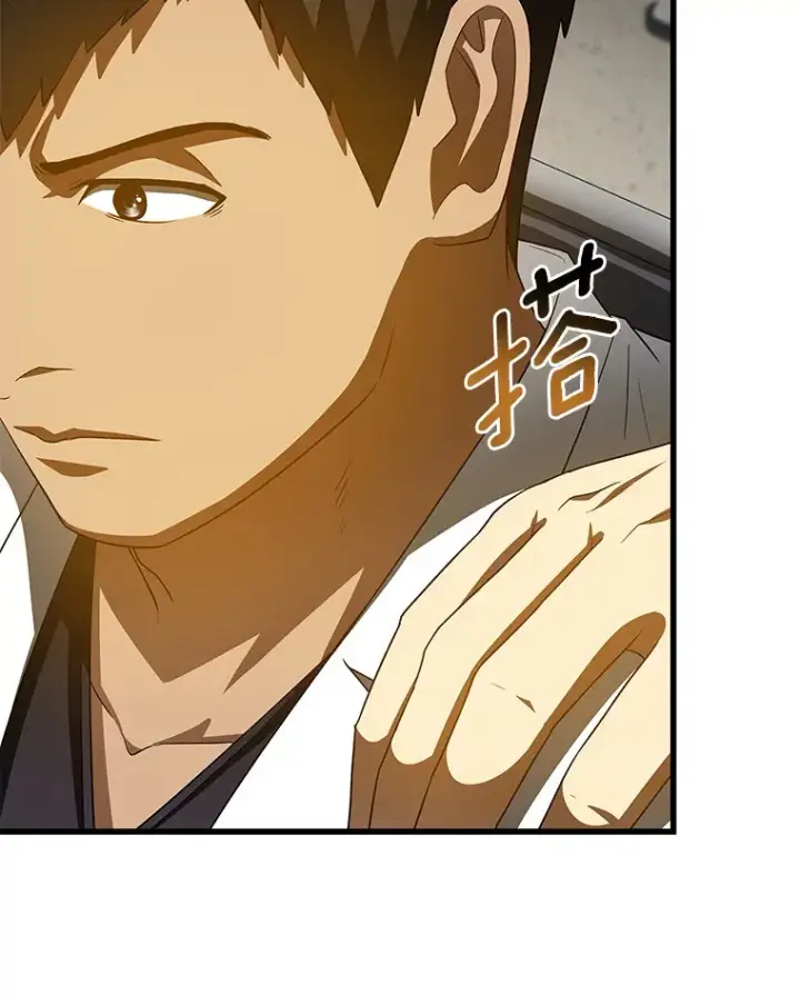 漫画《AI神医的诞生》97.送别会第134张图