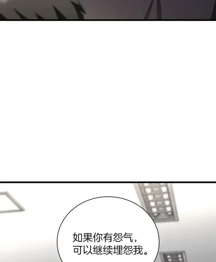 漫画《AI神医的诞生》97.送别会第141张图
