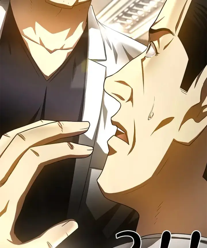 漫画《AI神医的诞生》97.送别会第3张图