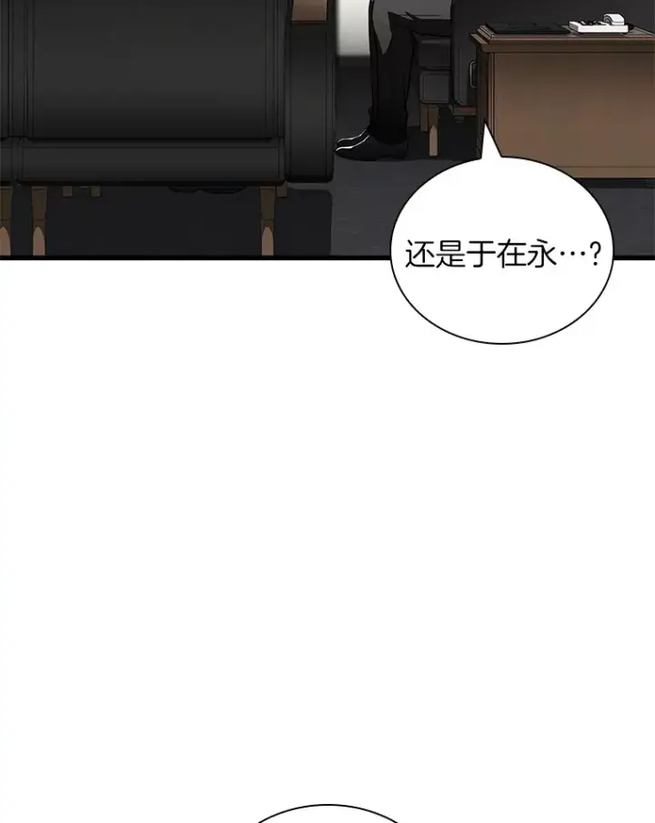 漫画《AI神医的诞生》97.送别会第34张图