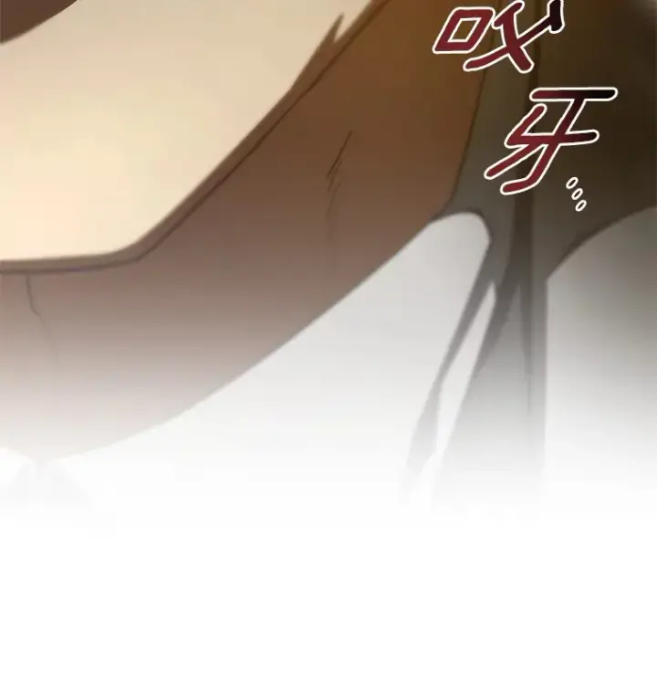 漫画《AI神医的诞生》97.送别会第44张图