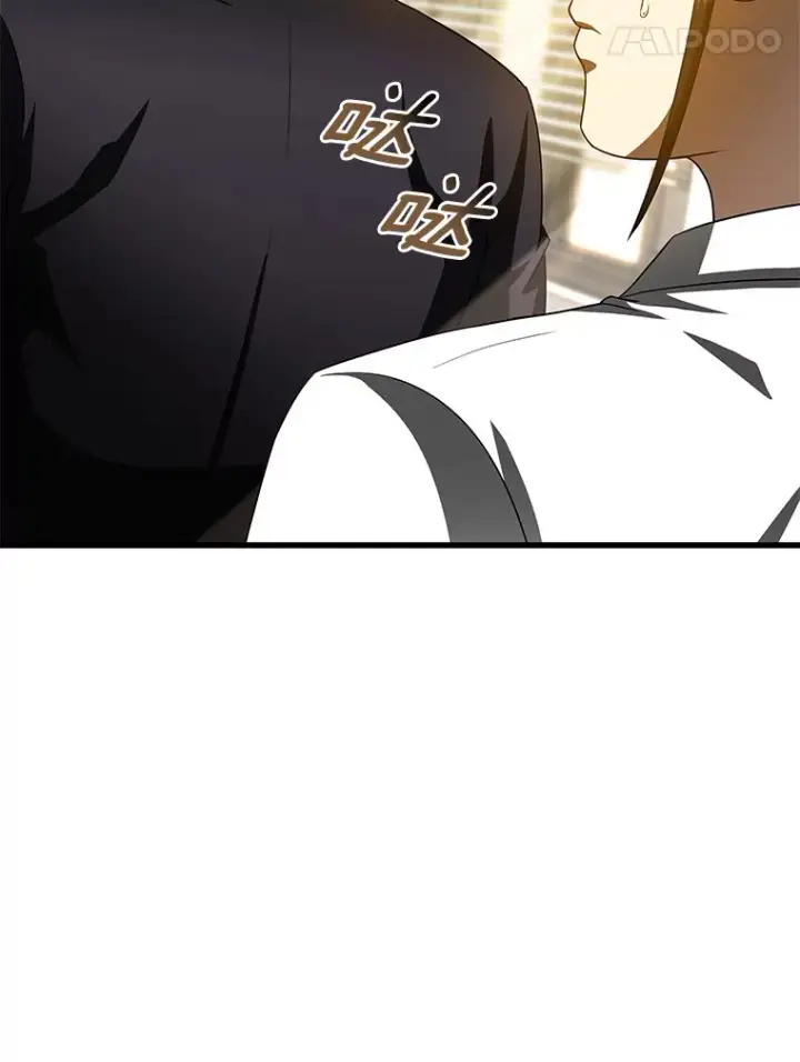 漫画《AI神医的诞生》97.送别会第72张图