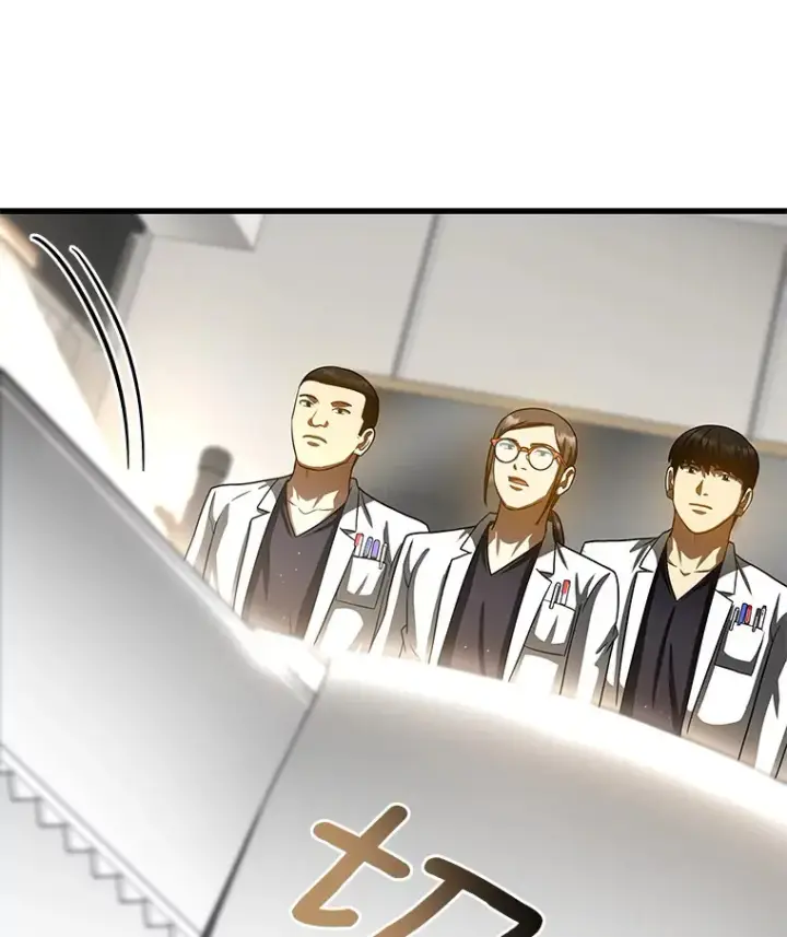 漫画《AI神医的诞生》97.送别会第77张图