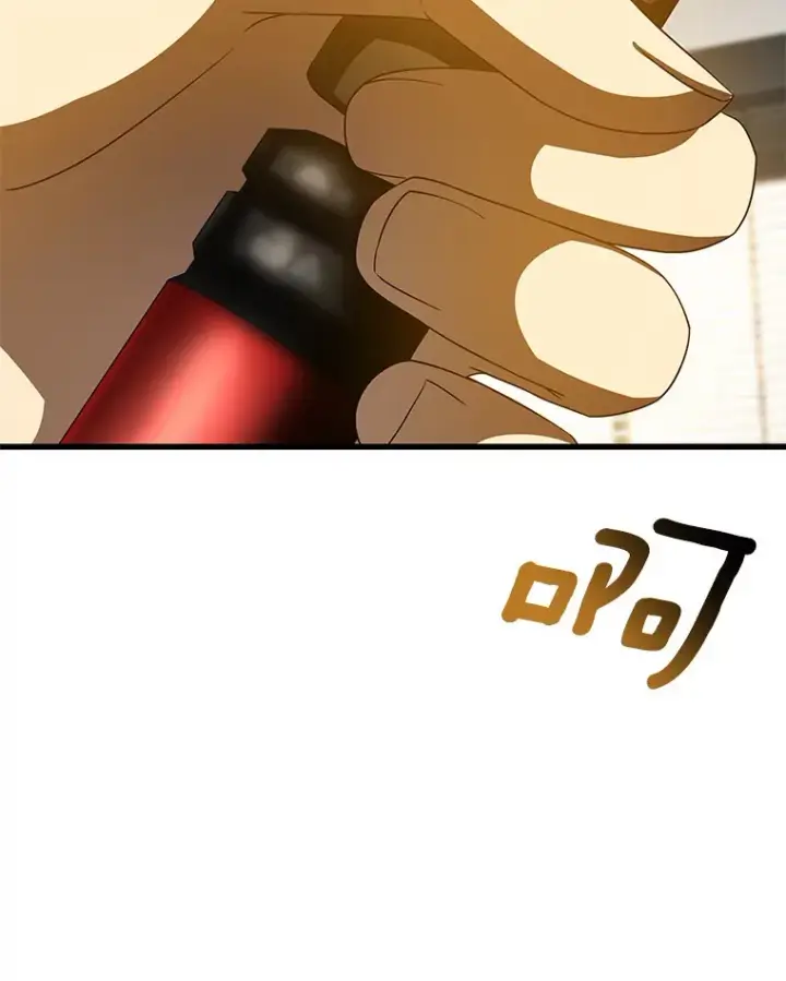 漫画《AI神医的诞生》97.送别会第86张图