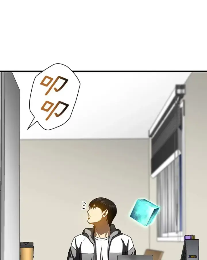 漫画《AI神医的诞生》98.不公正待遇第113张图
