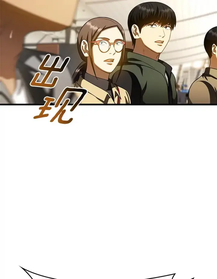 漫画《AI神医的诞生》98.不公正待遇第12张图
