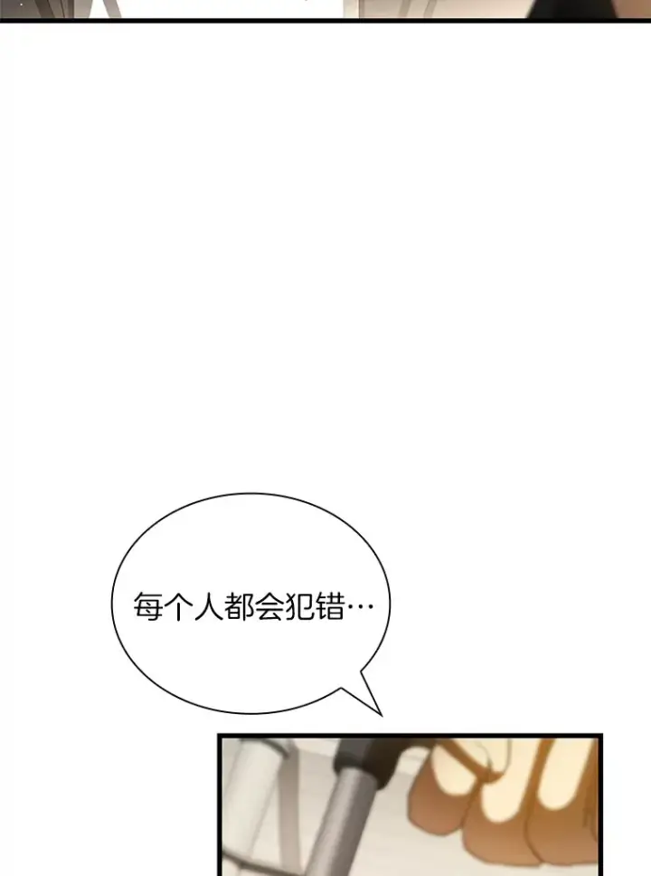 漫画《AI神医的诞生》98.不公正待遇第18张图