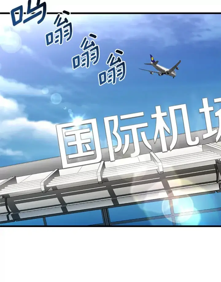 漫画《AI神医的诞生》98.不公正待遇第2张图