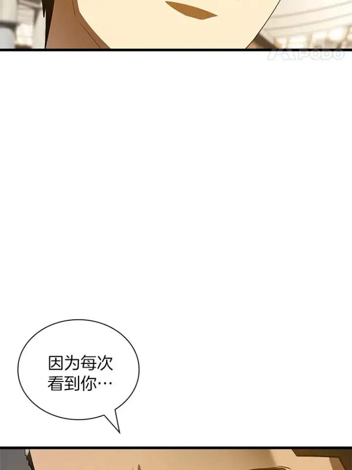 漫画《AI神医的诞生》98.不公正待遇第27张图