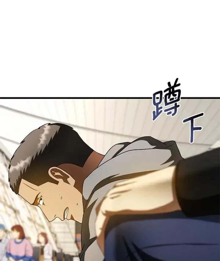 漫画《AI神医的诞生》98.不公正待遇第29张图