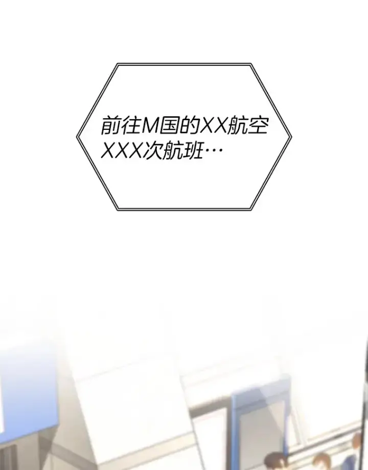 漫画《AI神医的诞生》98.不公正待遇第3张图