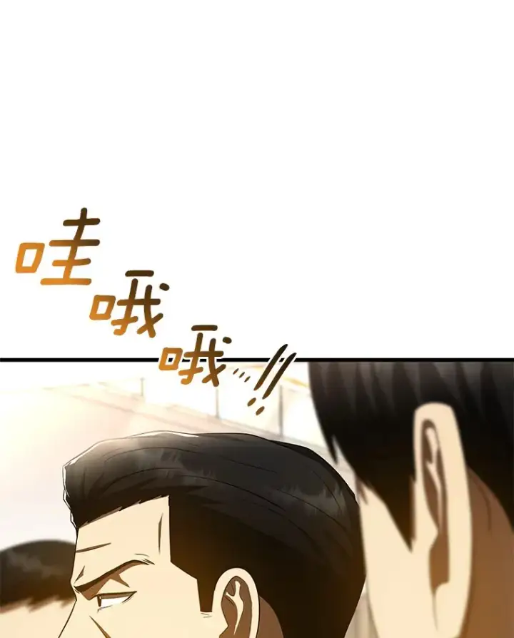 漫画《AI神医的诞生》98.不公正待遇第63张图